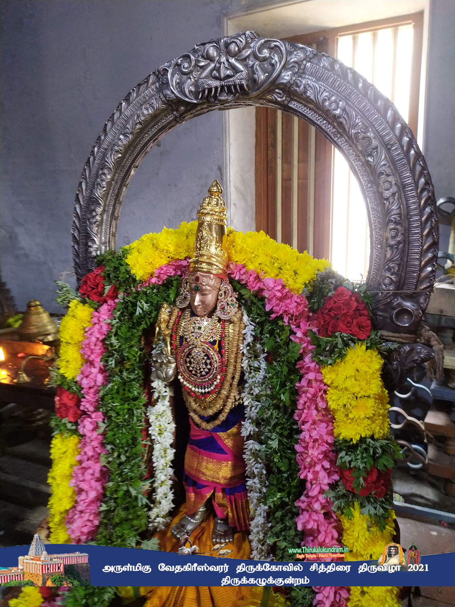 WWW.THIRUKALUKUNDRAM.IN